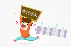 北京顺义开展保健食品专项检查